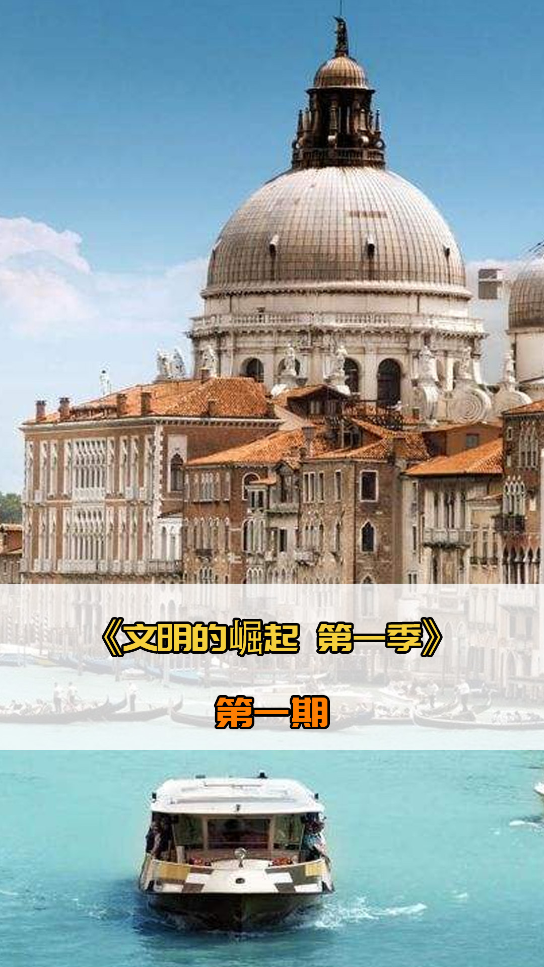 重价值