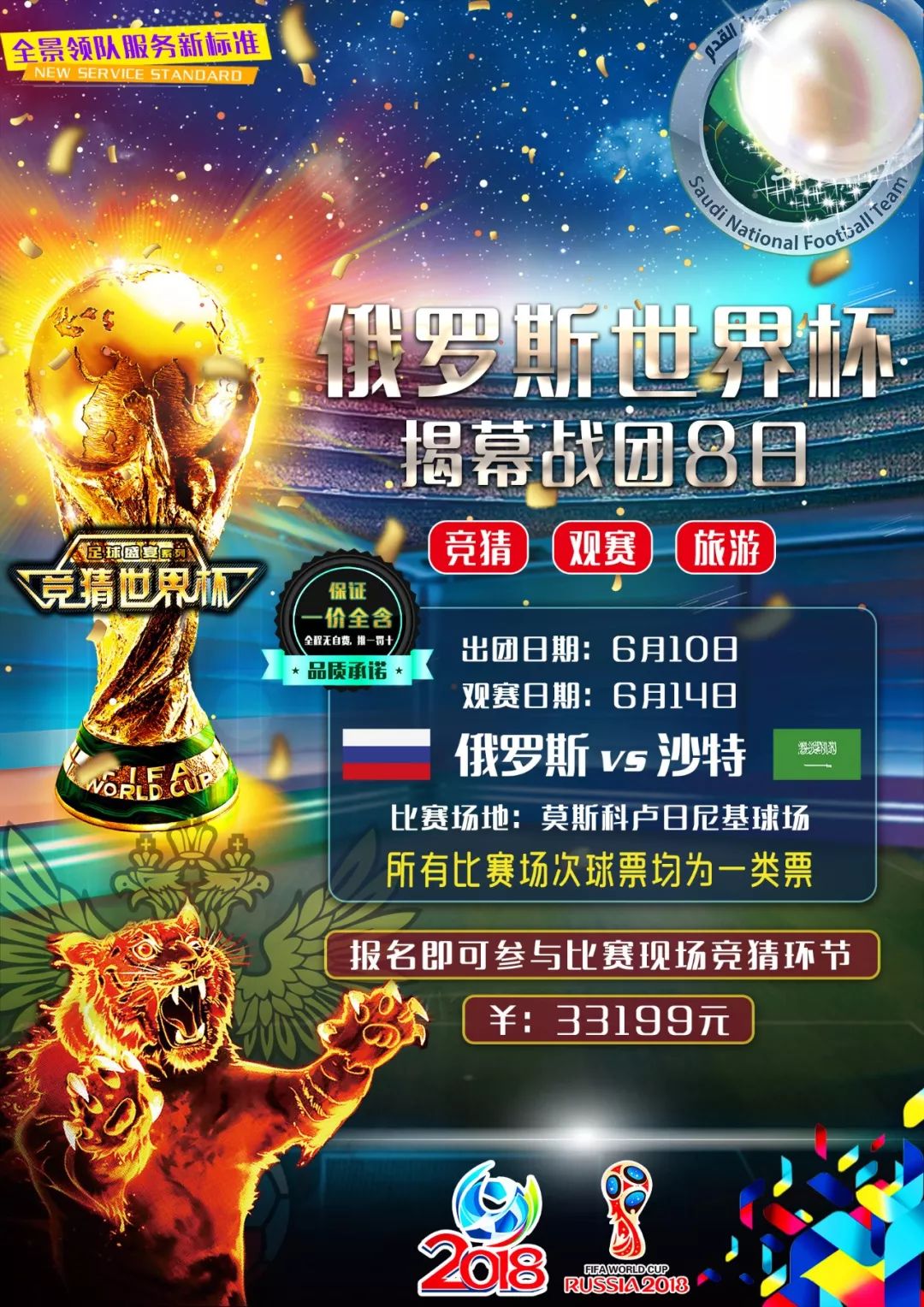信留在意