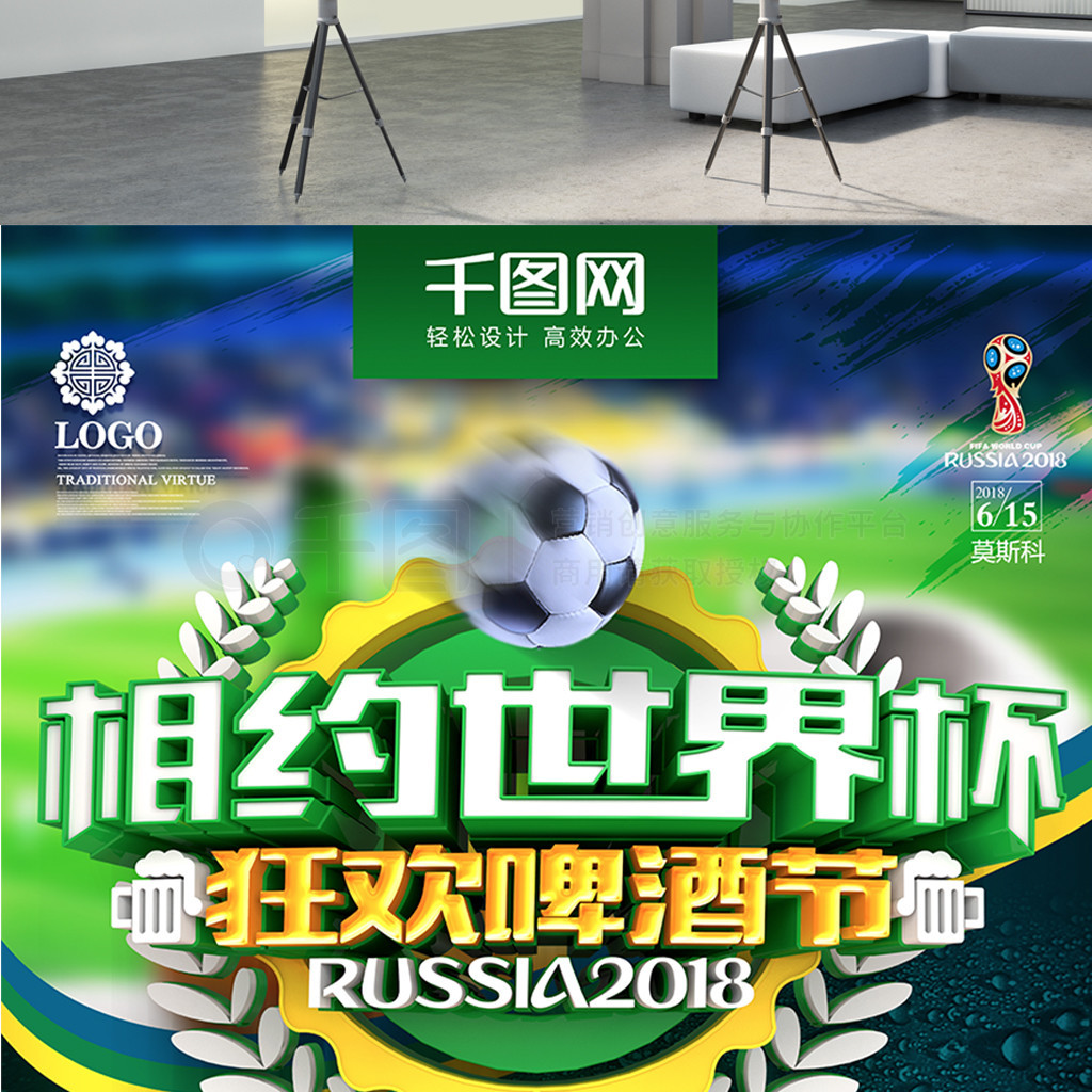 序的行为进