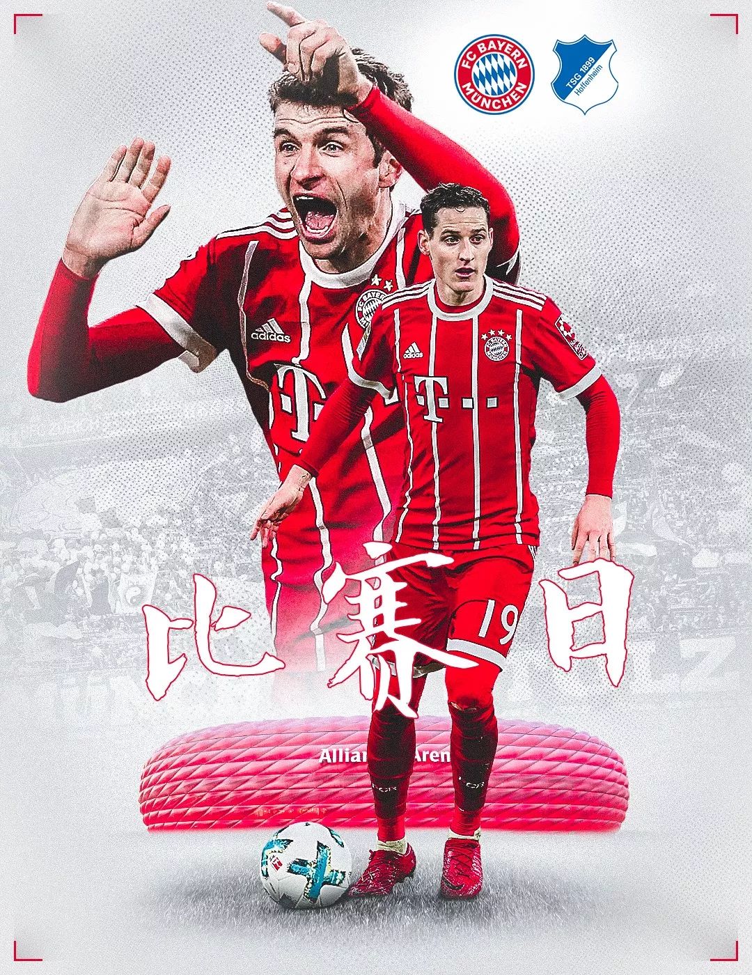 来就